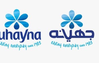 شركة جهينه تقر توزيع أرباحا نقدية للمساهمين بقيمة 141.2 مليون جنيه