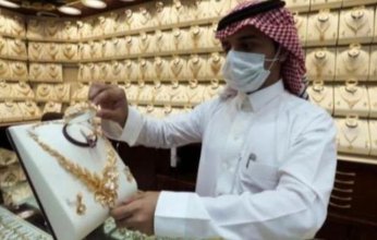الأصفر الأن.. أسعار الذهب في السعودية اليوم الإثنين 15 مايو