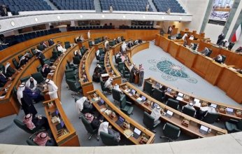 المحكمة الدستورية الكويتية ترفض الطعن على حكم ابطال مجلس الأمة 2022
