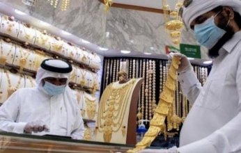 عيار 21 مفاجأة.. أسعار الذهب في السعودية اليوم.. .الأربعاء 31 مايو
