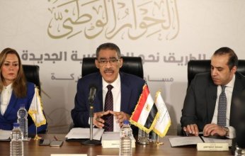 ترحيب فرنسي بانطلاق الحوار الوطني في مصر