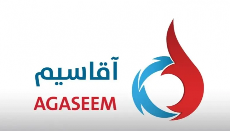 شركة أقاسيم السعودية تعتزم إصدار صكوك مقومة بالريال شركة أقاسيم السعودية تعتزم إصدار صكوك مقومة بالريال