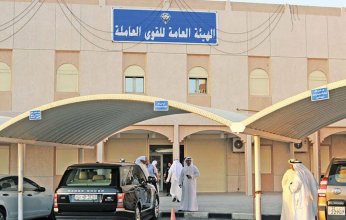 اتجاه بالكويت لصرف دعم العمالة لأصحاب المشاريع الحرة ومتناهية الصغر