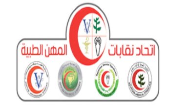 مصر.. زيادة المعاشات إلى 1350 جنيها اعتبارا من أغسطس المقبل لأعضاء المهن الطبية رسميًا