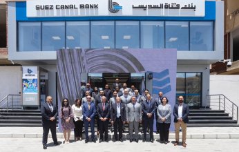 بنك قناة السويس يفتتح أحدث فروعه بمدينة الغردقة