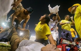 السلفادور.. مصرع 9 من مشجعي كرة القدم نتيجة تدافع للجماهير