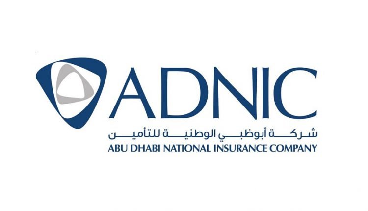 ارتفاع أرباح أبوظبي الوطنية للتأمين بمقدار 17% خلال الربع الأول من 2023 ارتفاع أرباح أبوظبي الوطنية للتأمين بمقدار 17% خلال الربع الأول من 2023