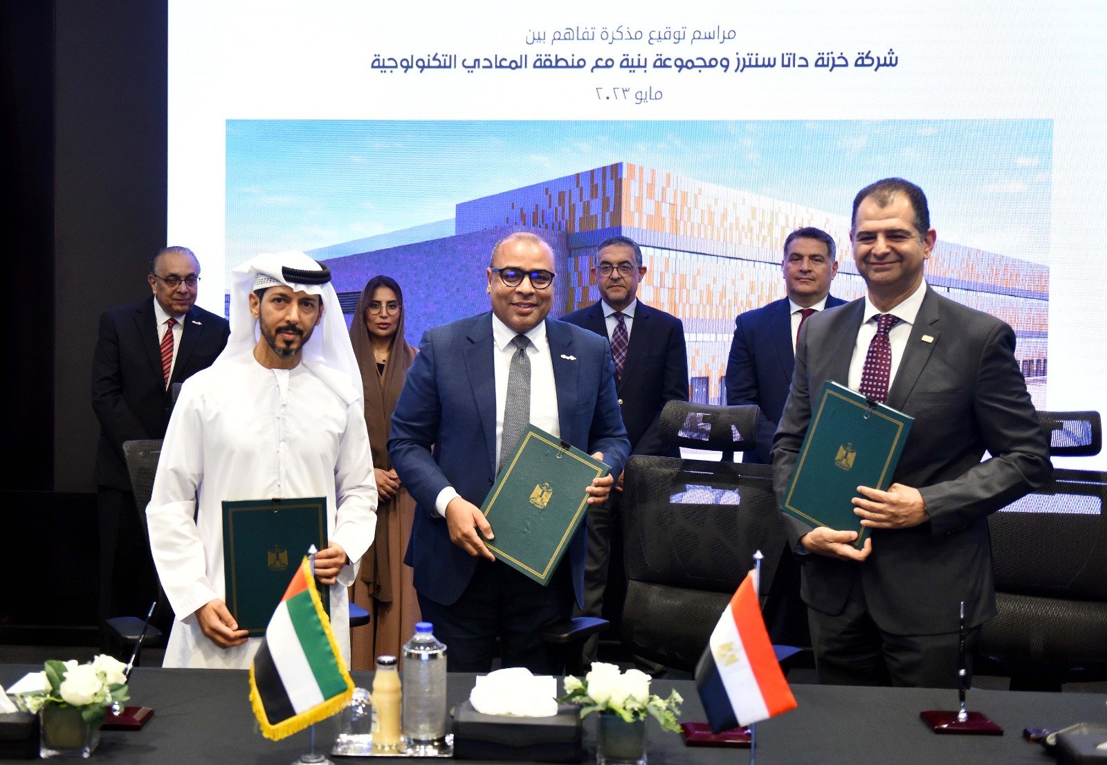توقيع مذكرة تفاهم بين مجموعة "بنية" وشركة خزنة داتا سنترز ومنطقة المعادي التكنولوجية توقيع مذكرة تفاهم بين مجموعة "بنية" وشركة خزنة داتا سنترز ومنطقة المعادي التكنولوجية