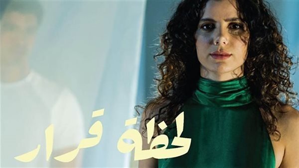 الأردنية ميرا حبش تطرح أغنية جديدة بعنوان "لحظة قرار" الأردنية ميرا حبش تطرح أغنية جديدة بعنوان "لحظة قرار"