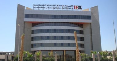 التنمية الصناعية بمصر تقر حوافز جديدة للتيسير على المستثمرين التنمية الصناعية بمصر تقر حوافز جديدة للتيسير على المستثمرين