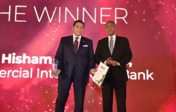 مجلة «أفريكان بانكر» تمنح «هشام عز العرب» جائزة «الإنجاز مدى الحياة» لعام 2023