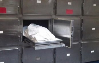 هولندي يضع جثة والده في الثلاجة لمدة 18 شهرًا.. تفاصيل مثيرة في القصة