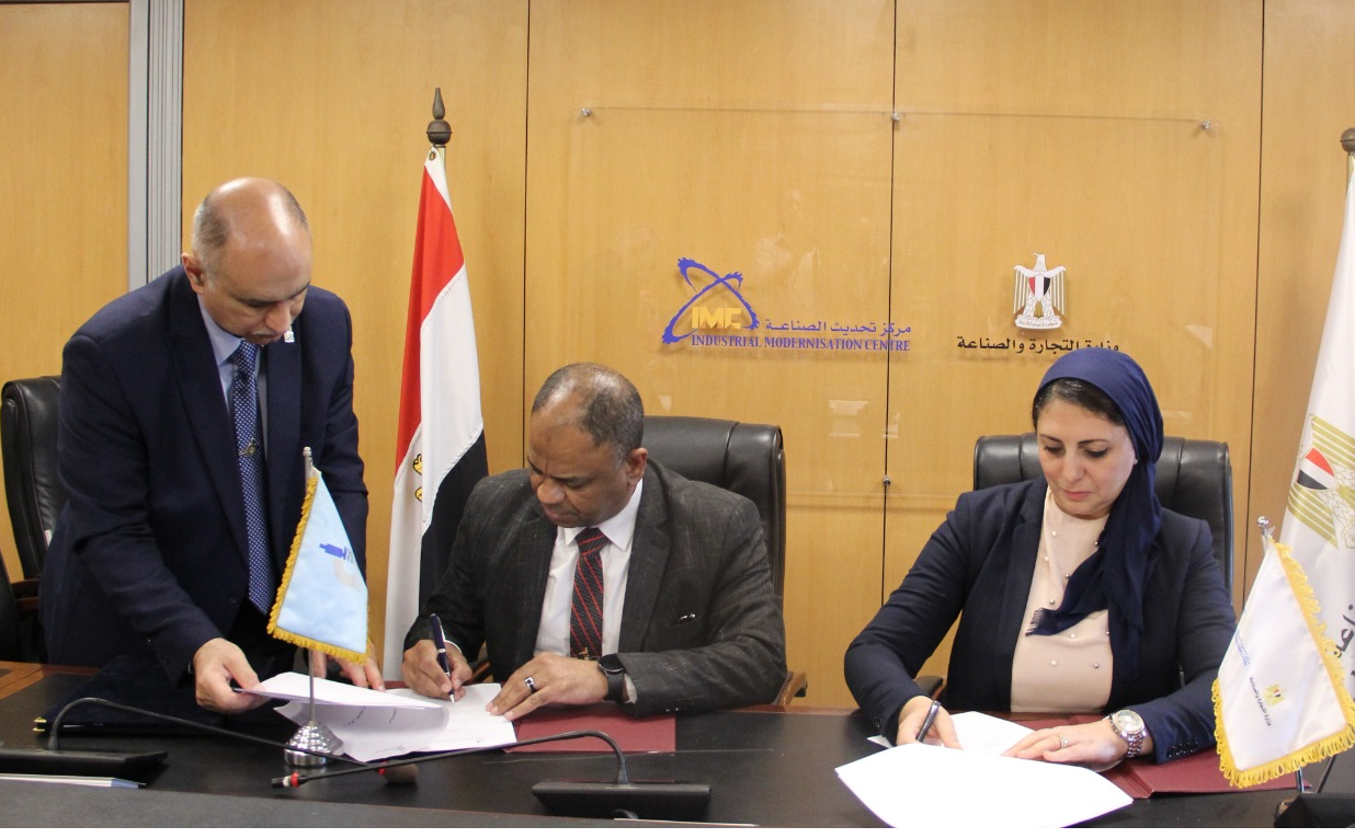 مصر.. مركز تحديث الصناعة و المركز القومي للبحوث يوقعان بروتوكول تعاون فى مجال ربط الصناعة بالبحث العلمى مصر.. مركز تحديث الصناعة و المركز القومي للبحوث يوقعان بروتوكول تعاون فى مجال ربط الصناعة بالبحث العلمى