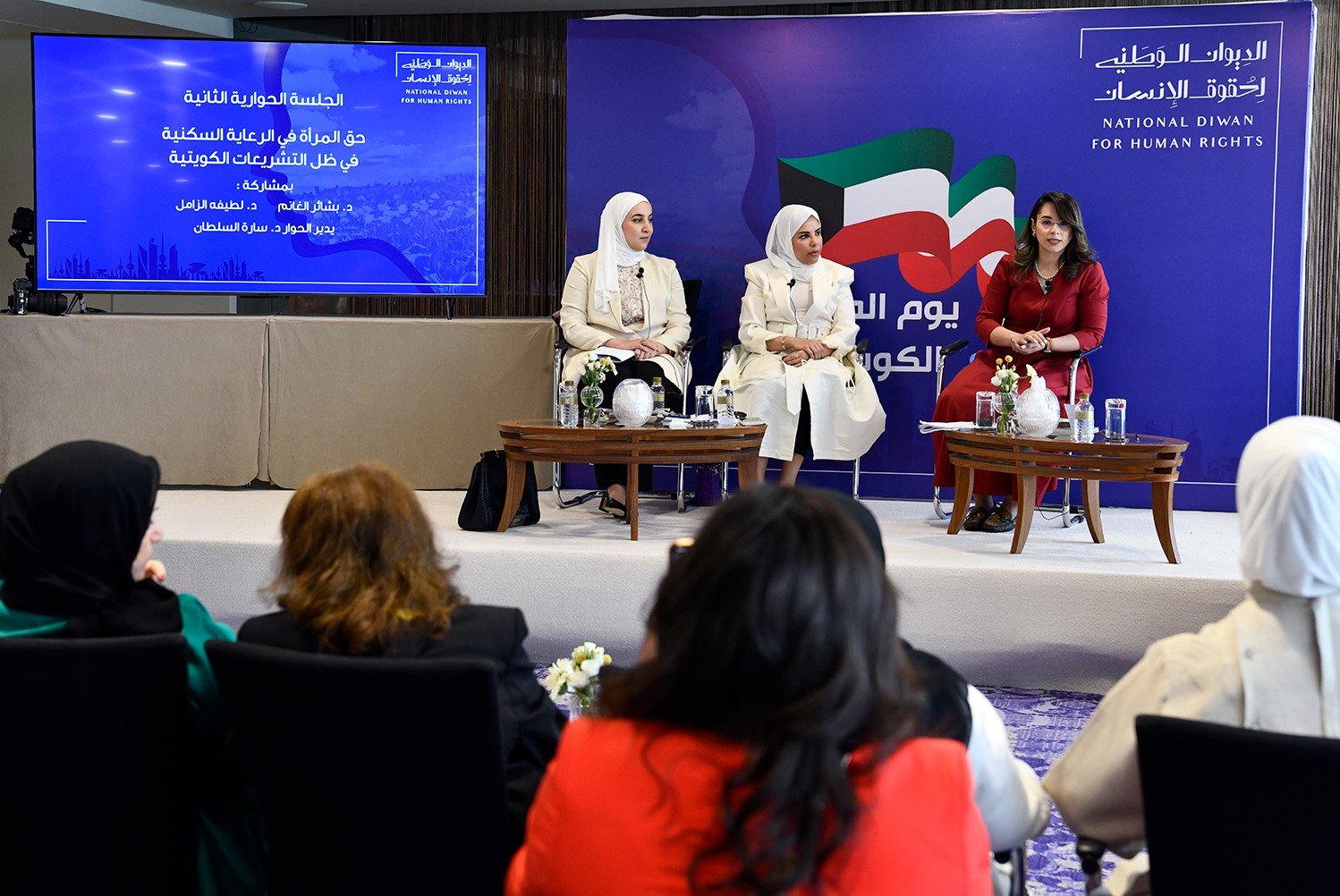 جامعة الكويت تشارك في ندوة (حق المرأة الكويتية في الرعاية السكنية في ظل التشريعات الكويتية) جامعة الكويت تشارك في ندوة (حق المرأة الكويتية في الرعاية السكنية في ظل التشريعات الكويتية)
