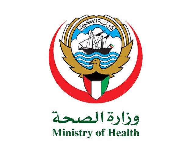 الصحة الكويتية: رسوم خدمات نقل الدم "رمزية" مقارنة بمثيلاتها في المنطقة الصحة الكويتية: رسوم خدمات نقل الدم "رمزية" مقارنة بمثيلاتها في المنطقة