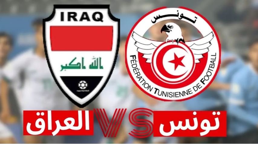 بث مباشر.. مشاهدة مباراة العراق وتونس في كأس العالم تحت 20 سنة 2023 بث مباشر.. مشاهدة مباراة العراق وتونس في كأس العالم تحت 20 سنة 2023