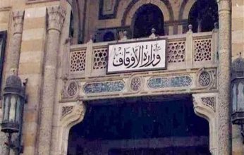 الأوقاف المصرية تقيم صلاة الخسوف بمسجد السيدة نفيسة عقب صلاة العشاء مباشرة