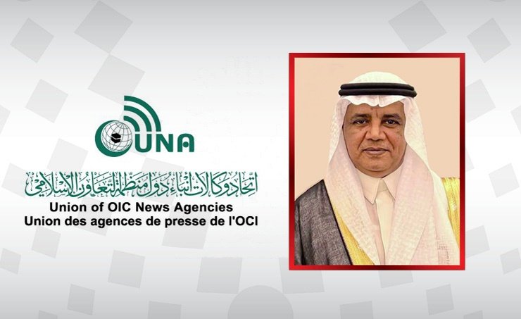 وكالات أنباء منظمة التعاون الإسلامي تناقش في منتدى قازان دور الإعلام في التنمية المستدامة وكالات أنباء منظمة التعاون الإسلامي تناقش في منتدى قازان دور الإعلام في التنمية المستدامة