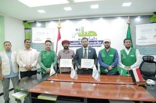 بإسهام من البرنامج السعودي للتنمية وشركاءه.. إطلاق المرحلة الثانية من مشروع استخدام الطاقة المتجددة لتحسين جودة الحياة في 3 محافظات يمنية بإسهام من البرنامج السعودي للتنمية وشركاءه.. إطلاق المرحلة الثانية من مشروع استخدام الطاقة المتجددة لتحسين جودة الحياة في 3 محافظات يمنية