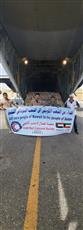 إقلاع الطائرة الـ 13 من الجسر الجوي الكويتي لإغاثة السودان إقلاع الطائرة الـ 13 من الجسر الجوي الكويتي لإغاثة السودان