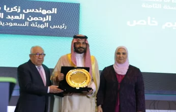 «ملتقى بناة مصر» يكرم رئيس الهيئة السعودية للمقاولين في دورته الثامنة