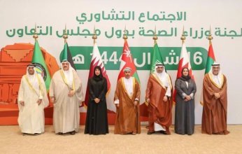 قطر تشارك في الاجتماع التشاوري للجنة وزراء الصحة بدول مجلس التعاون