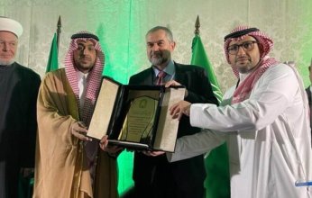 وزارة الشؤون الإسلامية والدعوة والإرشاد تفتتح معرض المصحف الشريف في البرازيل