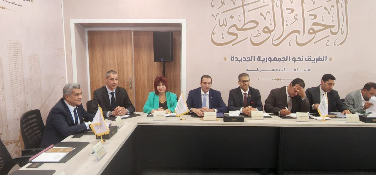 هدى يسى تشارك فى جلسة الاستثمار بالحوار الوطنى وتؤكد التكتلات تخلق قطاع استثماري جيد هدى يسى تشارك فى جلسة الاستثمار بالحوار الوطنى وتؤكد التكتلات تخلق قطاع استثماري جيد