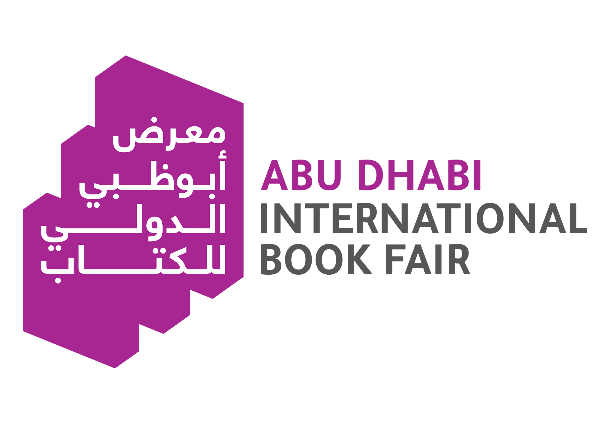 انطلاق فعاليات معرض أبوظبي الدولي للكتاب غدا انطلاق فعاليات معرض أبوظبي الدولي للكتاب غدا