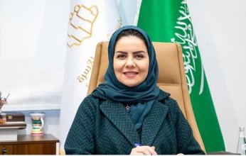 السعودية تشارك في أعمال الدورة الرابعة للمنتدى الحكومي لمكافحة الاتجار بالأشخاص في منطقة الشرق الأوسط