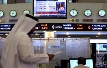 السعودية.. مراجعة FTSE الربع السنوية للسوق تضيف أسهم أرامكو لقائمة الشركات المتوسطة