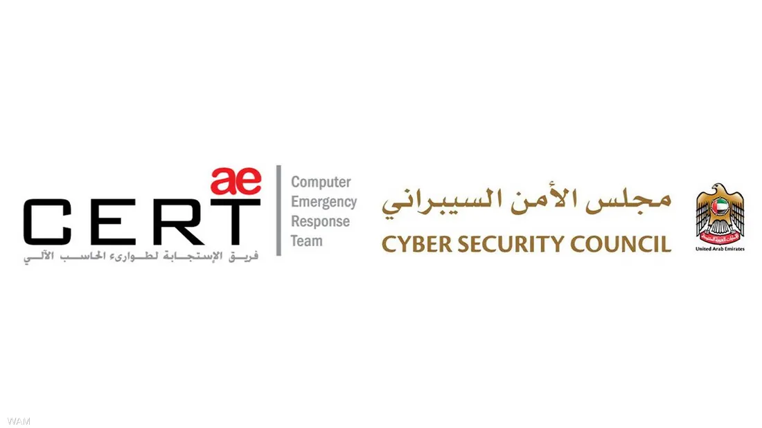 مجلس الأمن السيبراني بالإمارات يحذر من الهجمات الخبيثة مجلس الأمن السيبراني بالإمارات يحذر من الهجمات الخبيثة