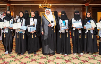 تكريم طلاب وطالبات مدراس الملك عبد العزيز الحاصلين على عدد من الجوائز في المسابقات والمنافسات العالمية