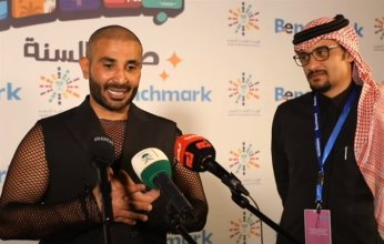 المطرب أحمد سعد يغازل الجمهور السعودي بعد حفلة جدة