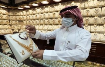 هبوط جديد.. أسعار الذهب في السعودية اليوم الأربعاء 17 مايو