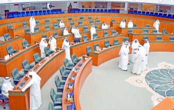 عاجل.. مرسوم أميري بحل مجلس الأمة الكويتي