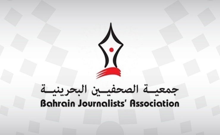 انتخابات الصحفيين في البحرين 3 يونيو المقبل انتخابات الصحفيين في البحرين 3 يونيو المقبل
