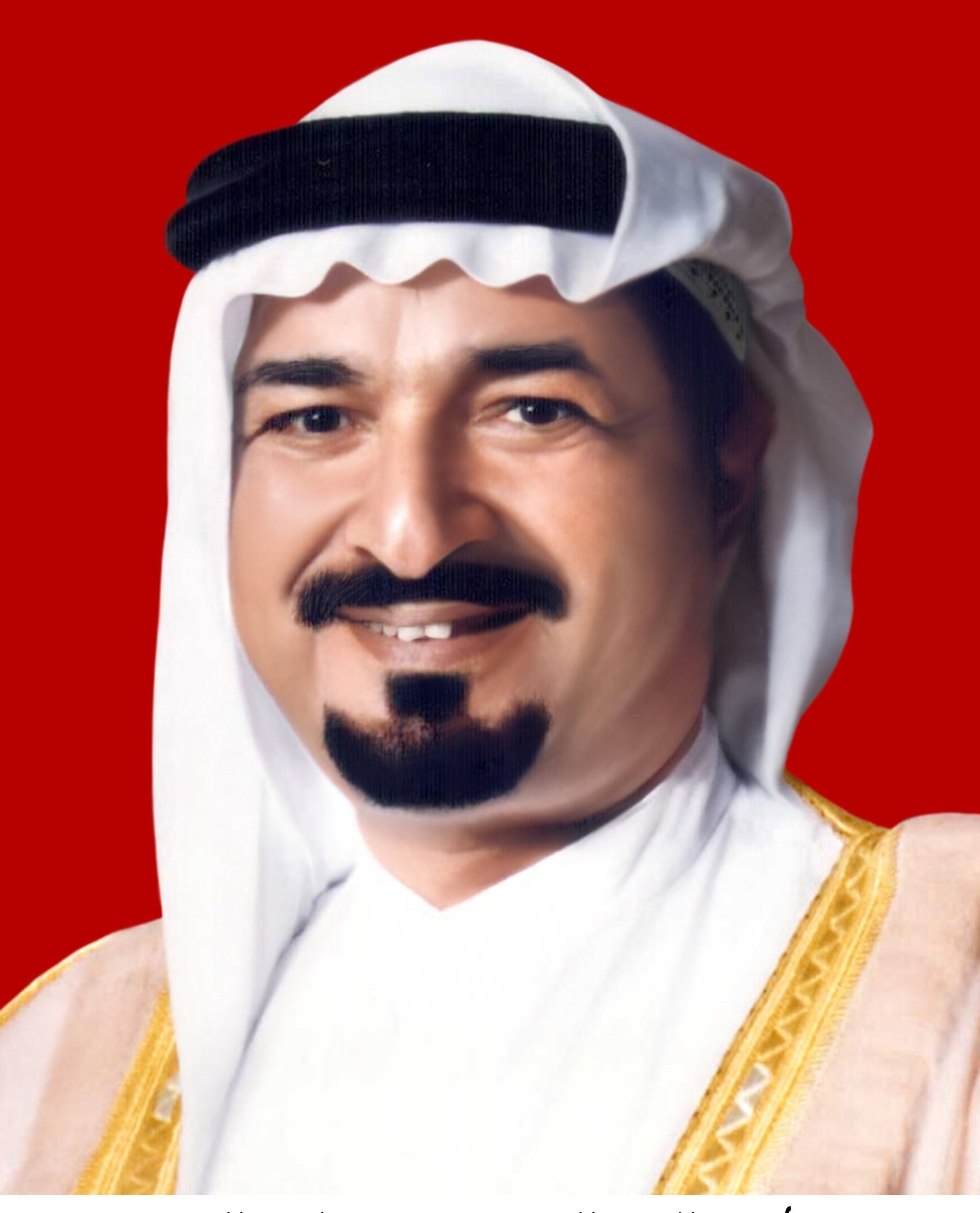 حاكم عجمان: ذكرى توحيد قواتنا المسلحة تاريخ راسخ في ذاكرة الوطن حاكم عجمان: ذكرى توحيد قواتنا المسلحة تاريخ راسخ في ذاكرة الوطن