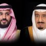 خادم الحرمين وولي العهد يهنئان رئيسة جورجيا بذكرى استقلال بلادها 2 khaligyoun72380