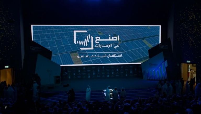 تحت شعار مسار العالم نحو الاستدامة الصناعية.. انطلاق منتدى «اصنع في الإمارات» تحت شعار مسار العالم نحو الاستدامة الصناعية.. انطلاق منتدى «اصنع في الإمارات»