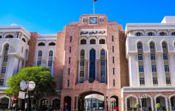 المركزي العماني يصدر أذون خزانة بقيمة 57 مليون ريال