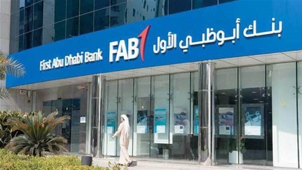 بنك أبوظبي الأول مصر يعلن تغيير مواعيد العمل الرسمية يوم الجمعة بفروع المراكز التجارية بنك أبوظبي الأول مصر يعلن تغيير مواعيد العمل الرسمية يوم الجمعة بفروع المراكز التجارية