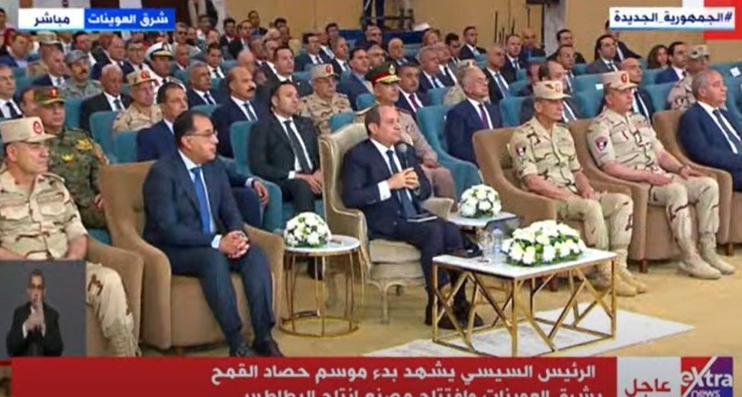 السيسي:ضرورة ترشيد استخدام المياه المستخدمة في الزراعة والحفاظ عليها دون هدر السيسي:ضرورة ترشيد استخدام المياه المستخدمة في الزراعة والحفاظ عليها دون هدر
