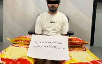 إحباط محاولة تهريب 7 كيلو جرام من "الماريجوانا" بدبي