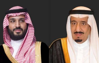 خادم الحرمين وولي العهد يهنئان رئيس جمهورية غويانا بذكرى استقلال بلاده