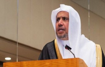رابطة العالم الإسلامي ترحب ببدء المحادثات بين الأطراف السودانية في جدة