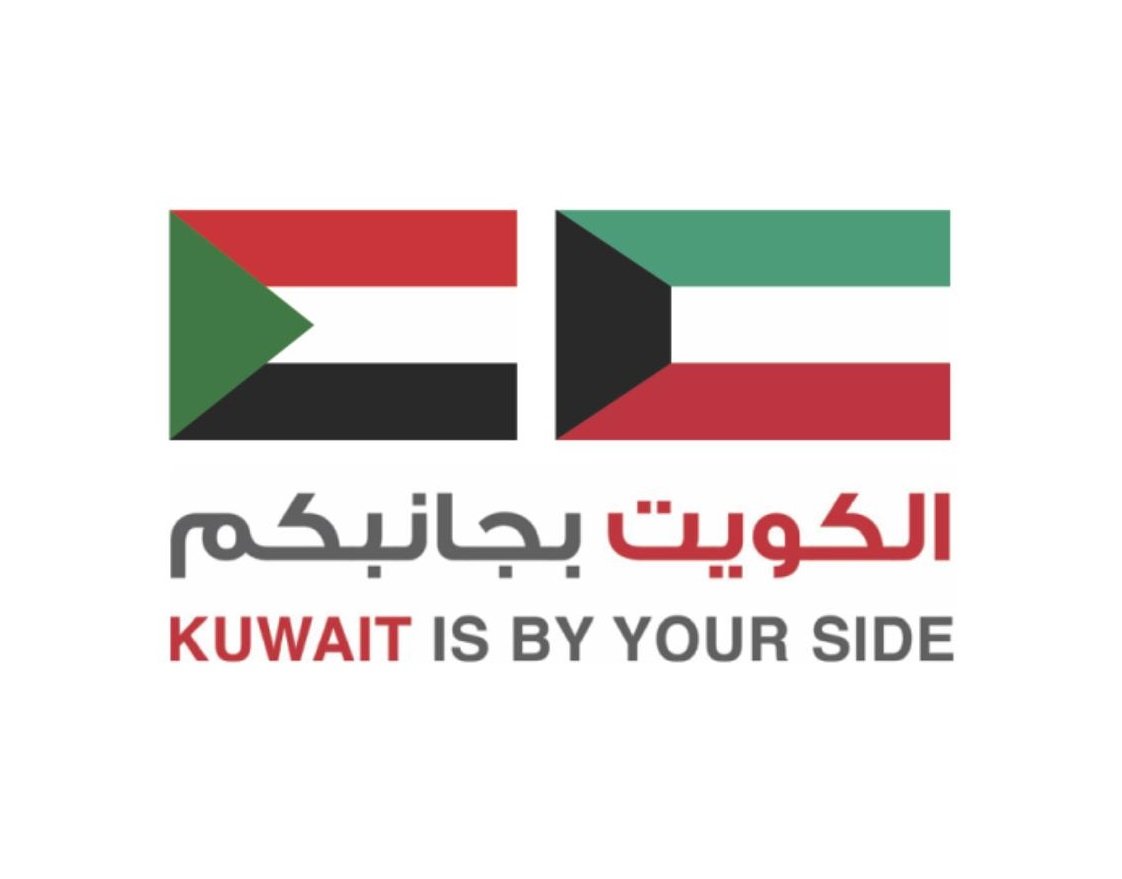 إقلاع الطائرة ال12 من الجسر الجوي الكويتي لإغاثة السودان إقلاع الطائرة ال12 من الجسر الجوي الكويتي لإغاثة السودان