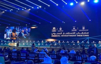 الإمارات.. انطلاق ملتقى الاستثمار السنوي بأبوظبي بمشاركة 170 دولة
