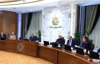 قرار جديد من الحكومة المصرية بشأن التوسع في برنامج «تكافل وكرامة».. فما نصه؟