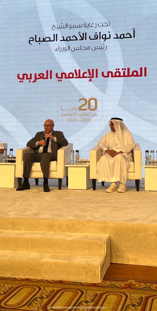 الأمين العام المساعد لجامعة الدول العربية يشارك في الدورة 18للملتقى الاعلامي العربي الأمين العام المساعد لجامعة الدول العربية يشارك في الدورة 18للملتقى الاعلامي العربي
